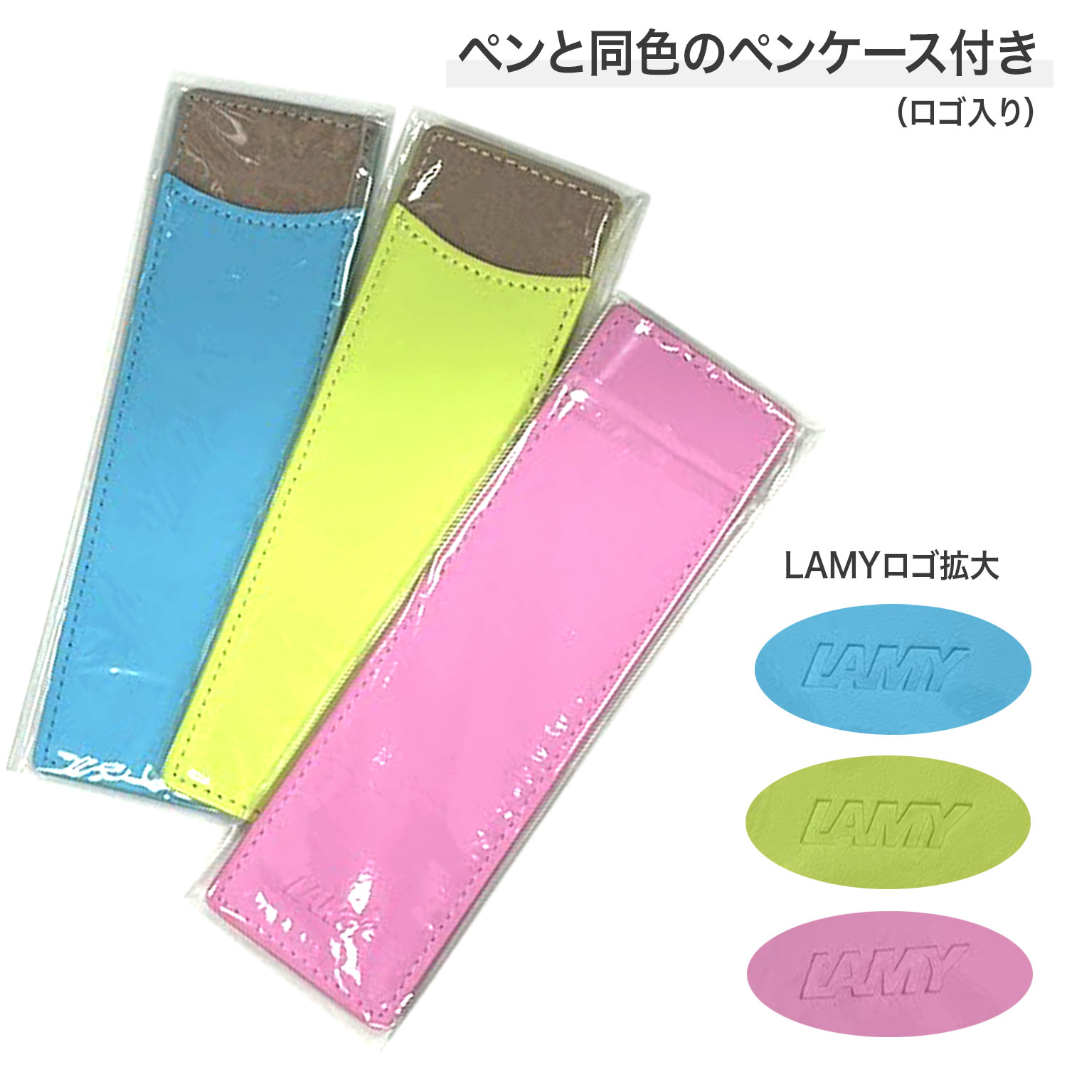 ラミー LAMY サファリ SAFARI スプリンググリーン ペンシル 0.5mm L1D0 | LAMY | 04