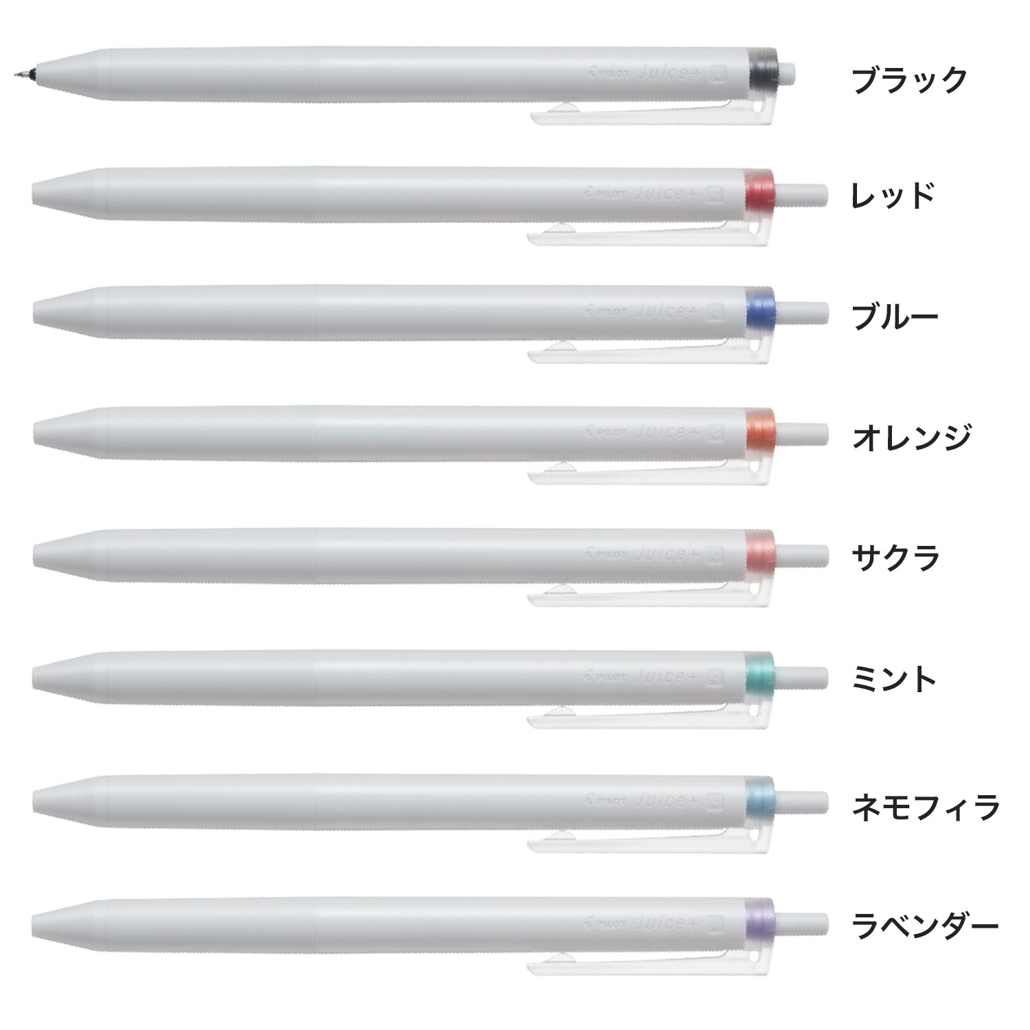 PILOT（パイロット） 日曜は最大P17％ ゲルインキボールペン Juice+