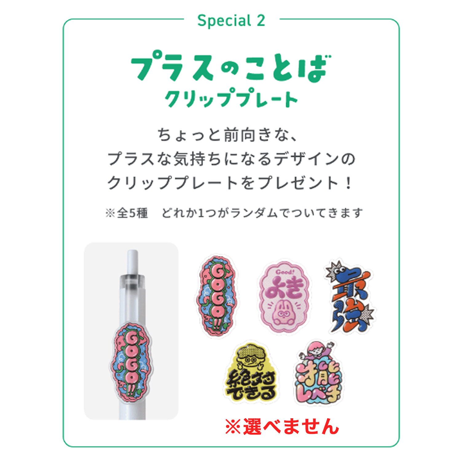 PILOT（パイロット） 日曜は最大P17％ ゲルインキボールペン Juice+