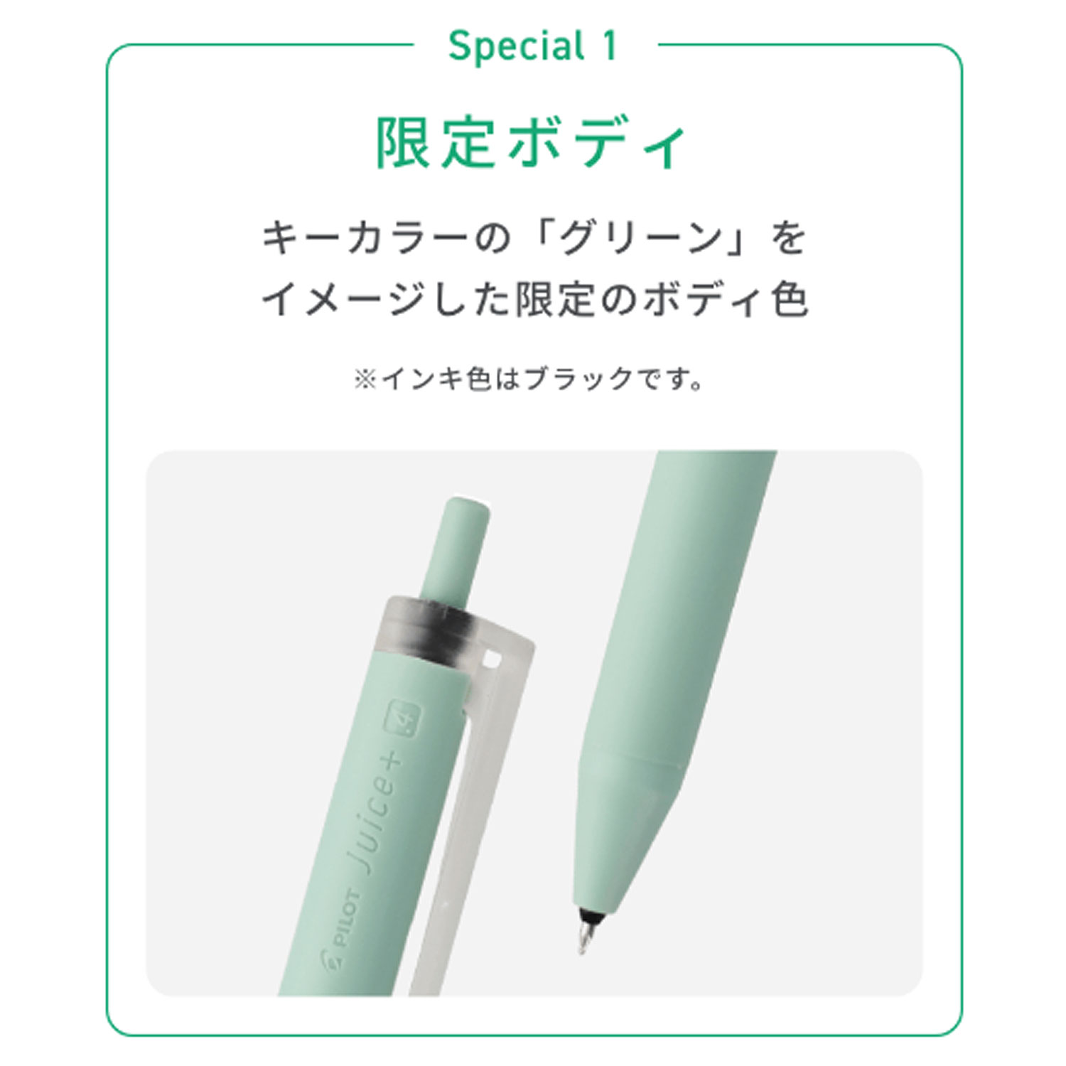 PILOT（パイロット） 最大P19％☆爆買WEEK PILOT ゲルインキボールペン