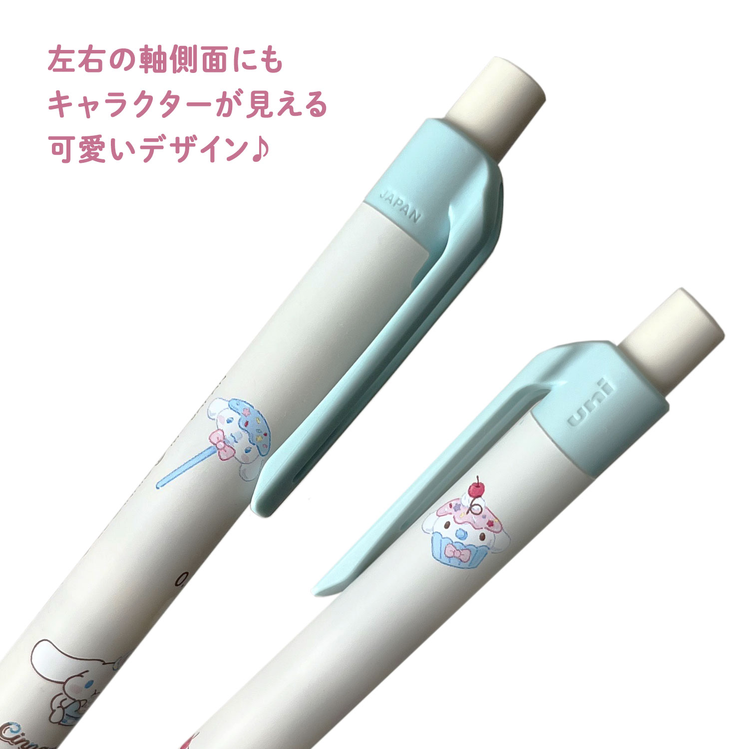 三菱鉛筆 uni クルトガ KURUTOGA KSモデル シャープペン 0.3 サンリオ