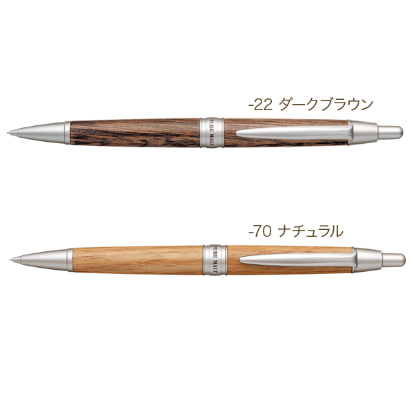 三菱鉛筆 uni ピュアモルト オークウッド・プレミアム