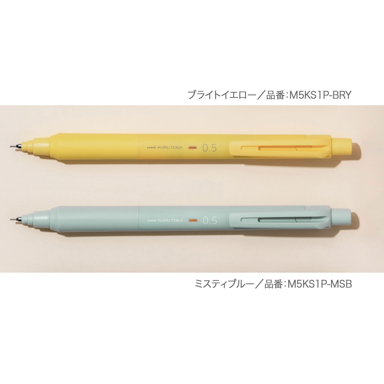 三菱鉛筆 uni クルトガ KURUTOGA KSモデル シャープペン 0.5 ミスティブルー M5-KS 1P MSB | 三菱鉛筆 | 01