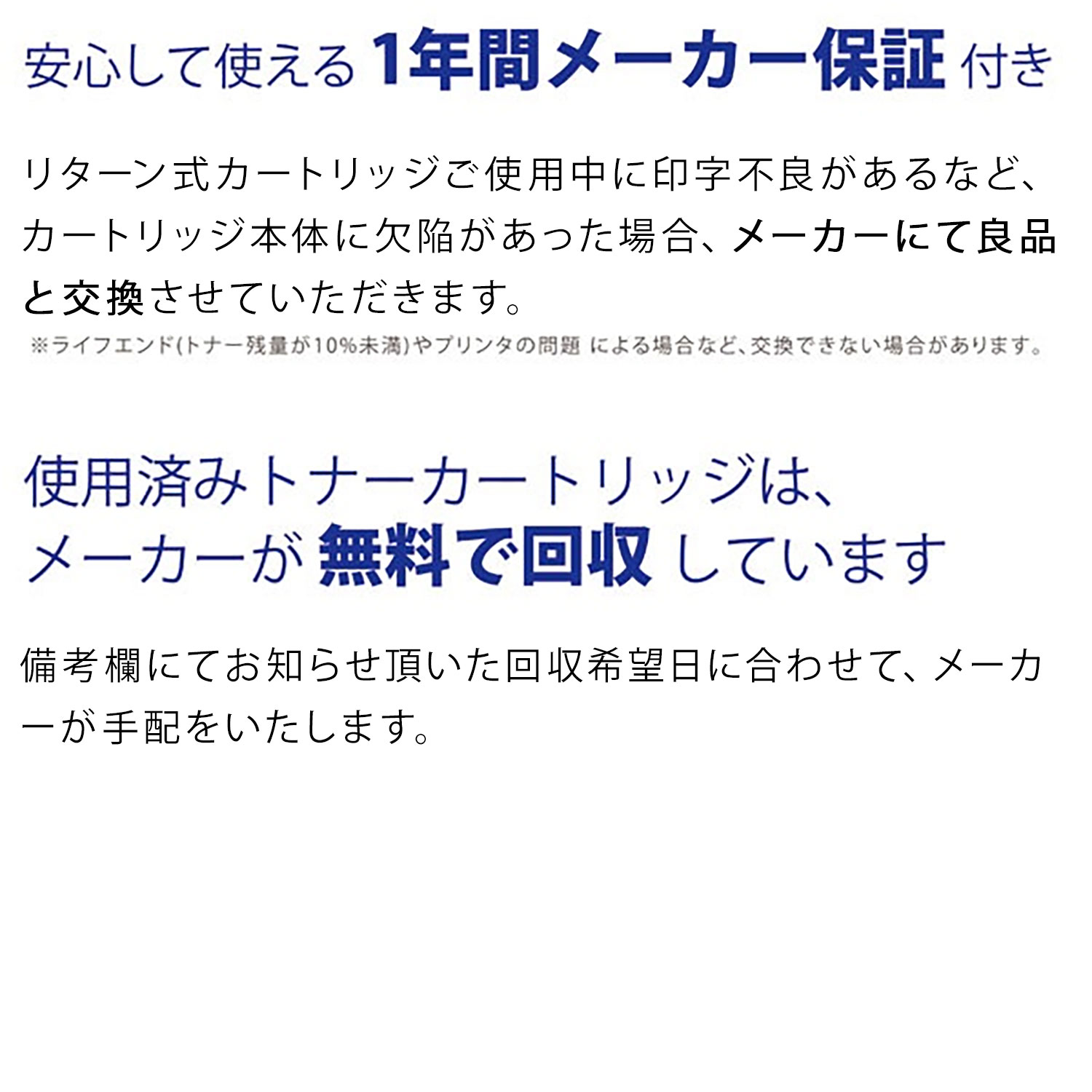 25日は最大P16％ リコー用 P C375H リターン式トナー (K) 大容量 (600744) (メーカー直送品) ブラック P C375 P C370SF_2