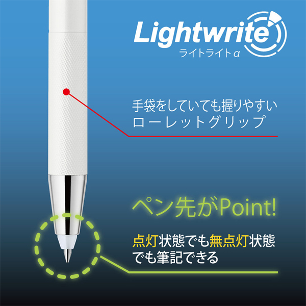 ゼブラ ZEBRA Light writeα ライトライトα 0.7 油性ボールペン P-BA96 ホワイトのみ｜komamono｜07