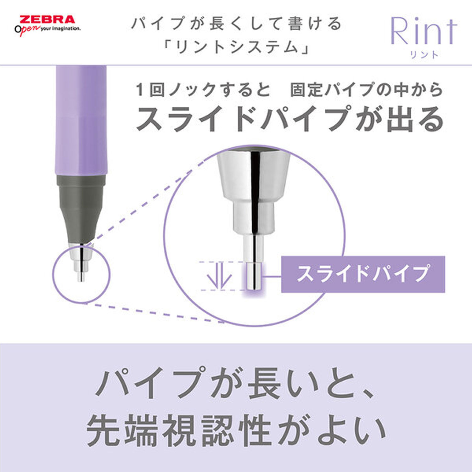 ZEBRA ゼブラ Rint リント シャープペン 0.3 P-MAS130 全5色から