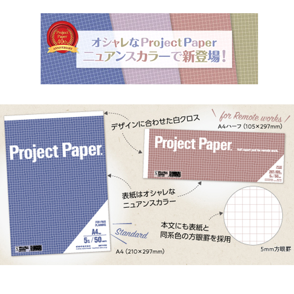 ブルー＆ラベンダー4 Amazon.co.jp: 三菱 プロパス ラベンダー : 文房具・オフィス用品