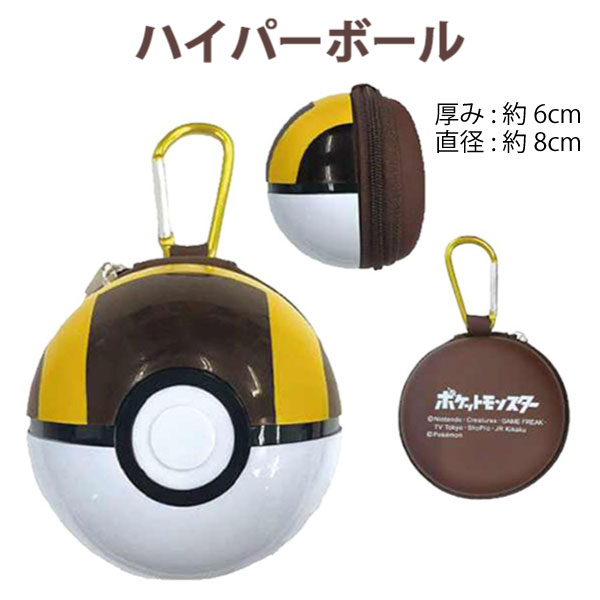 25日は最大P16％ ポケットモンスター モンスターボール 半立体ポーチ 1