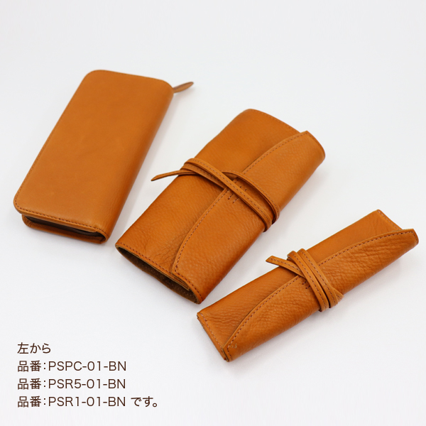 PILOT パイロット Pensemble ペンサンブル ファスナーペンケース PSPC-01-BN ブラウン | PILOT（文具） | 03