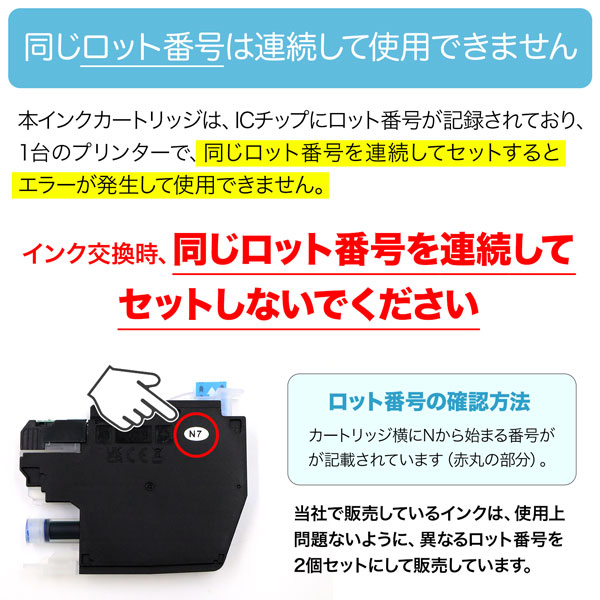 ブラザー用 プリンターインク LC414 互換インクカートリッジ 4色×2セット +BK1個 顔料ブラック 4色×2セット+ブラック1個｜komamono｜02