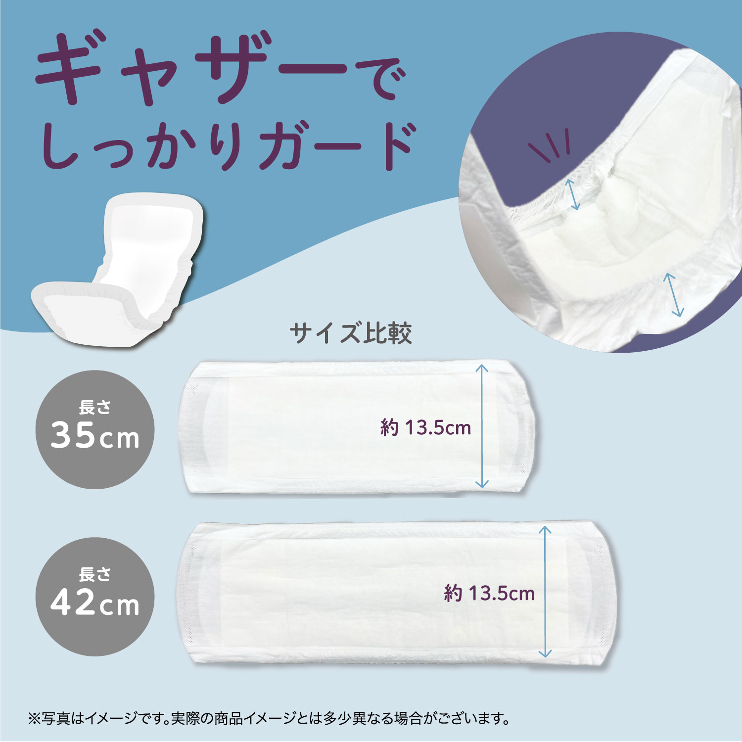 リラパッド パンツ + (プラス) 大人用 尿取りパッド 薄型 オーガニックコットン 2回吸収 42cm 紙おむつ 30枚10個セット(300枚)｜komamono｜07