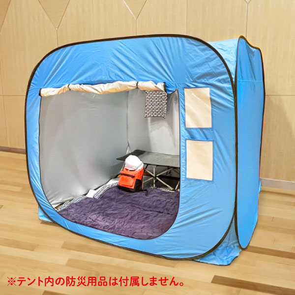 屋根2枚付き プライバシーテント DX 2-3人用 災害 防災 避難所 非常用テント 着替え プライベートテント 省スペース (メーカー直送品) ブルー_8