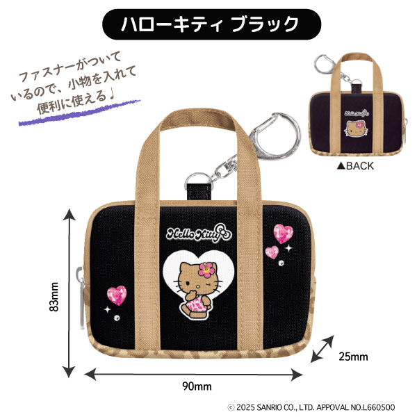 sanrio サンリオ ハローキティ キスクバ風 ミニ キーホルダー 1個 小物