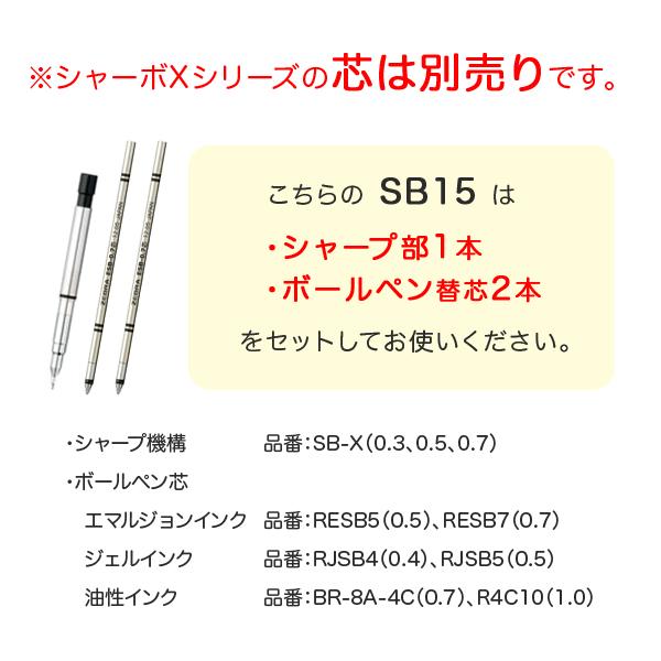 ゼブラ ZEBRA シャーボX ST5(ボディのみ)ダークシルバー SB15-DS｜komamono｜03
