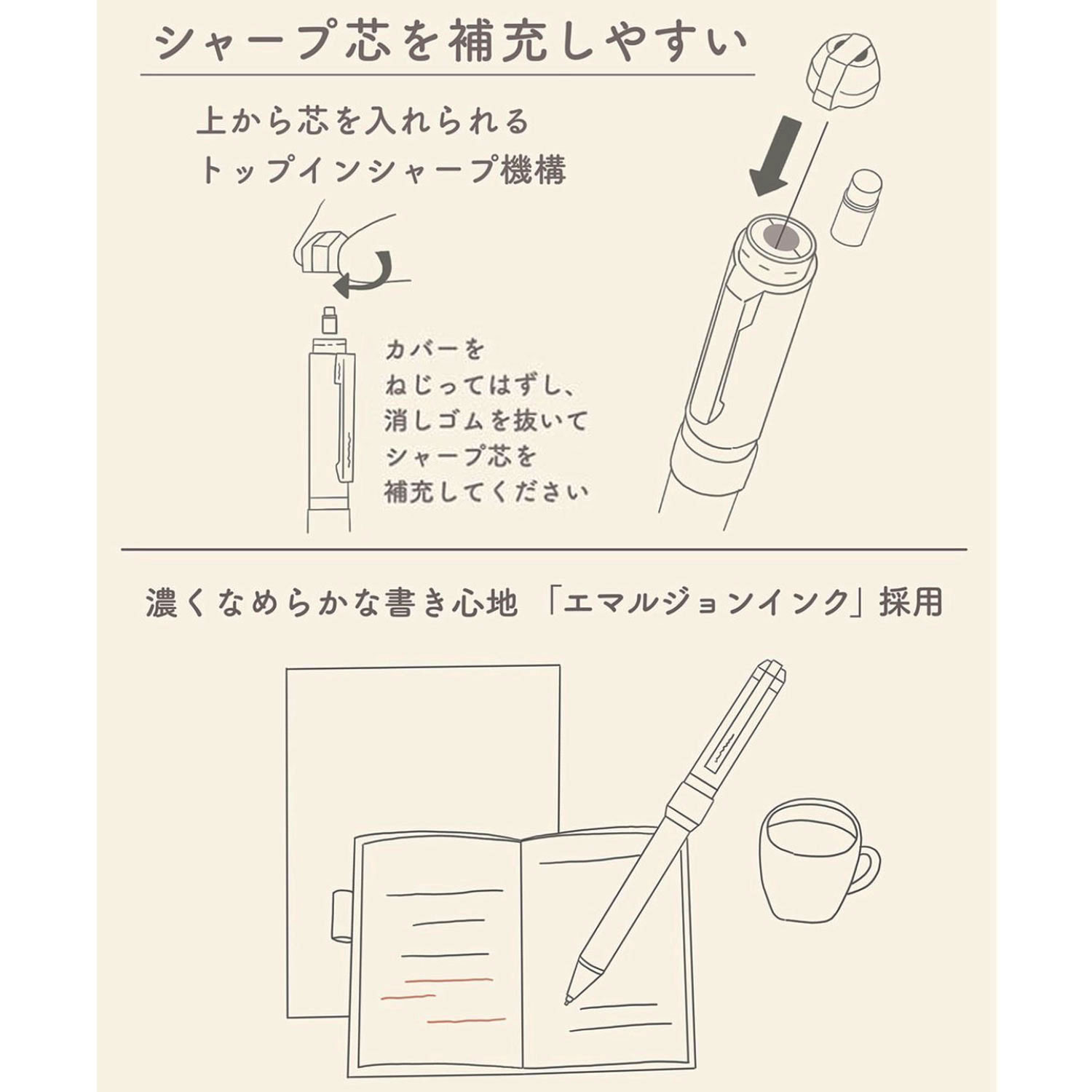 ZEBRA（ゼブラ） シャーボ ニュー SHARBO Nu スマートカジュアルカラー