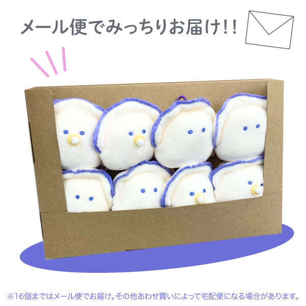 最大P19％☆爆買WEEK つぶらな瞳のなまがき むらさきからー むぎゅぬい