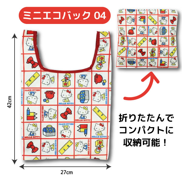 sanrio（サンリオ） サンリオキャラクターズ ハローキティ 復刻版
