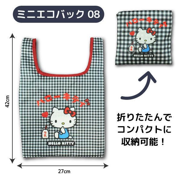 サンリオキャラクターズ ハローキティ 復刻版デ...の詳細画像4