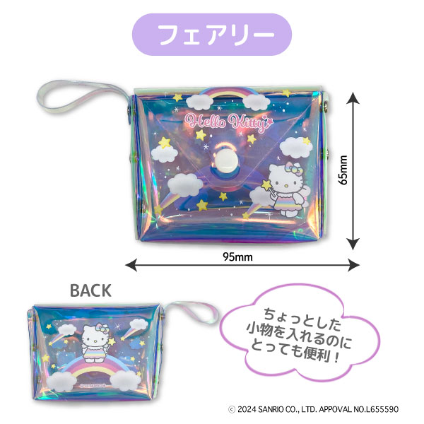 サンリオ　キティ ブロック ミニ 小物入れ サンリオキャラクターズ PKG風ミニ小物入れ [1.ハローキティ