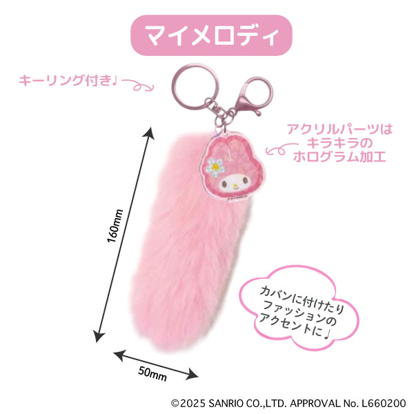 スクバキーホルダー（色：ピンク系）のおすすめ人気商品一覧 通販