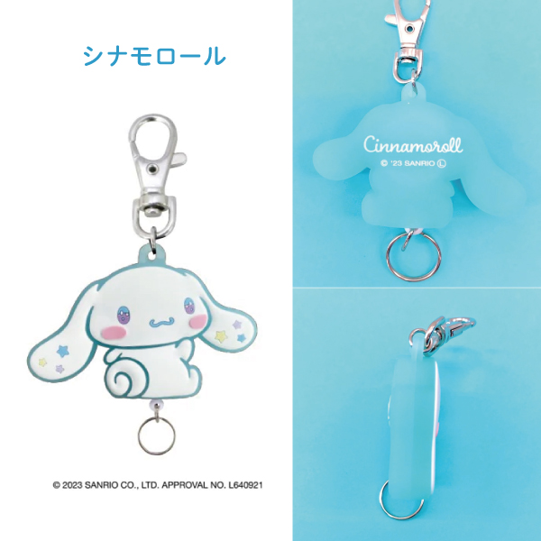 レア‼︎新品未使用/キーホルダー/キーチェーン/キャラりんりん鈴