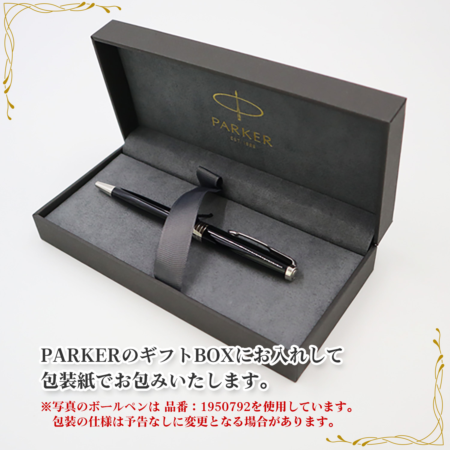 パーカー PARKER ソネット SONNET ステンレススチールGT ボールペン シルバー｜komamono｜03