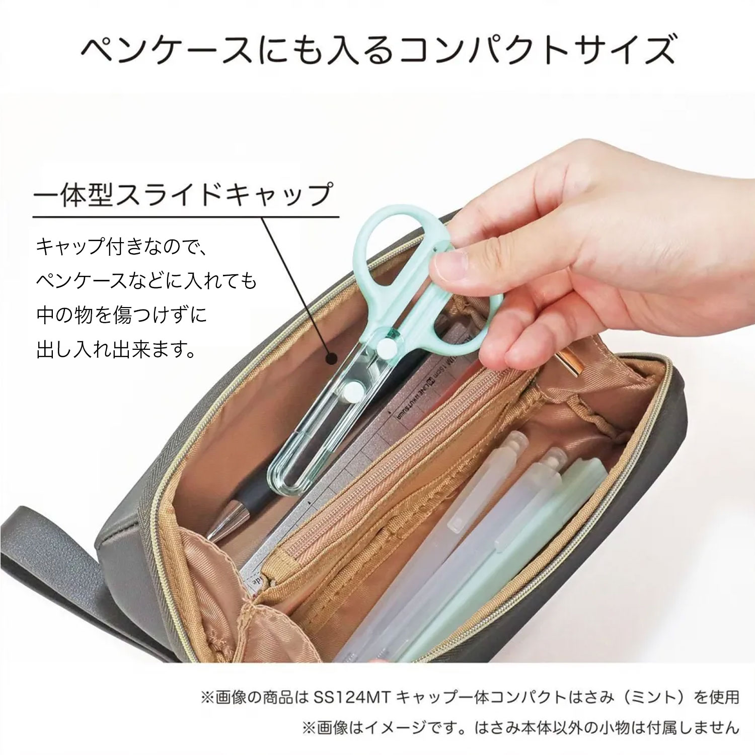 最大P19％☆爆買WEEK クツワ キャップ一体コンパクトはさみ スライド