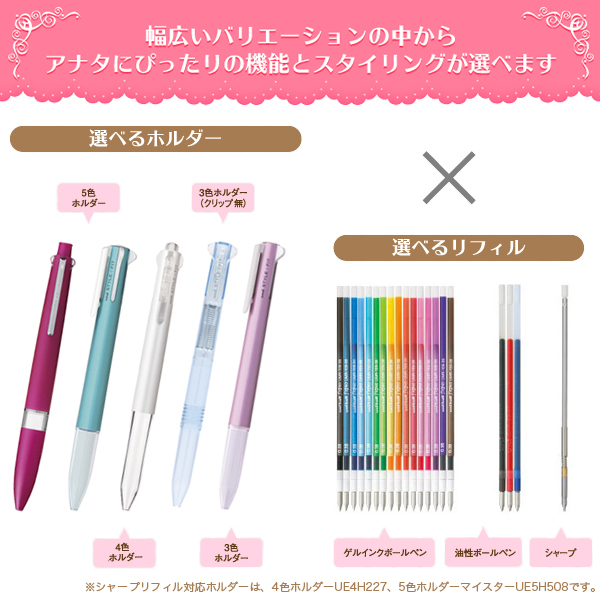 三菱鉛筆 uni スタイルフィット 3色ホルダー UE3H-208 3色から選択｜komamono｜03