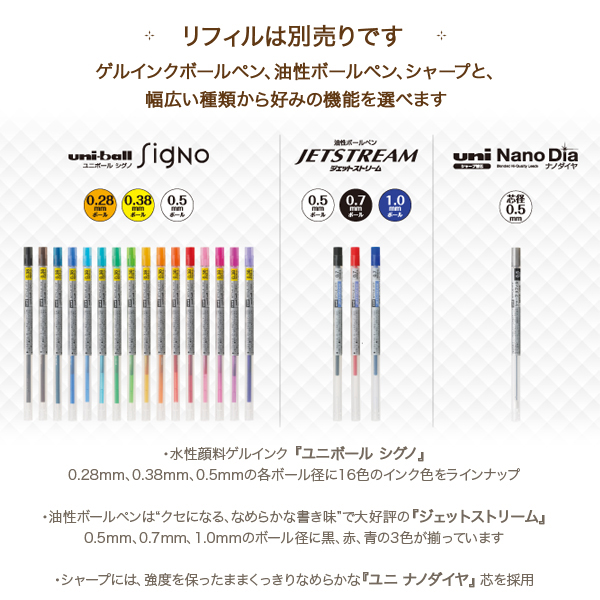 三菱鉛筆 uni スタイルフィット 4色ホルダー UE4H-227 全4色から選択｜komamono｜05