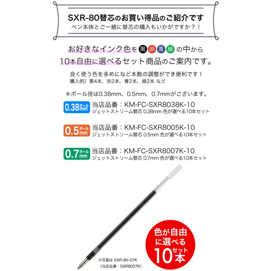 三菱鉛筆 uni ピュアモルト 多機能ペン 2＆1 MSXE3-1005-07 全3色から選択｜komamono｜05