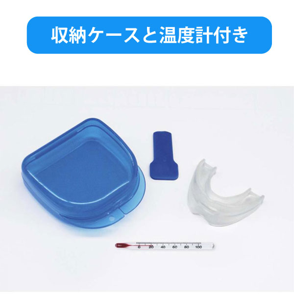 トプラン いびきマウスガード 本格派マウスピー...の詳細画像3