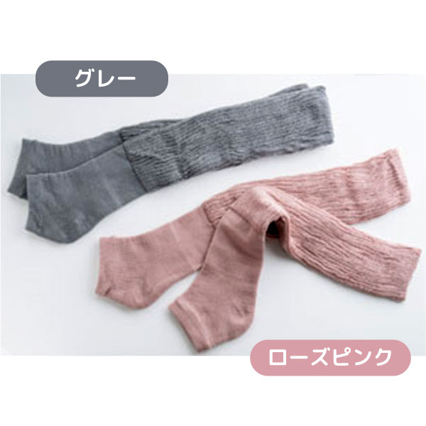 東京企画販売 最大P16%☆ハッピー24アワー 冬物セール トプラン