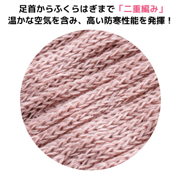 東京企画販売 最大P16%☆ハッピー24アワー 冬物セール トプラン