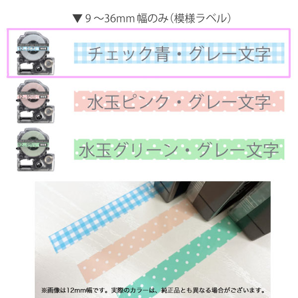 【お得33点セット】未使用テプラテープセット お得33点セット】未使用テプラテープセット 【公式通販】