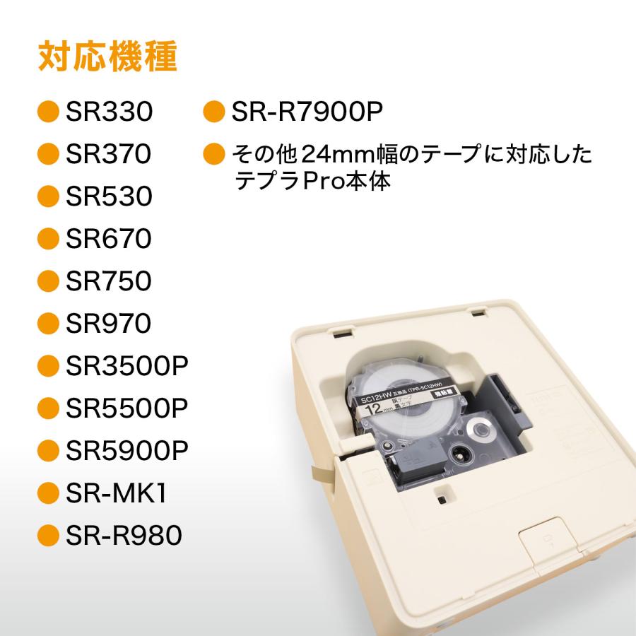 キングジム用 テプラ PRO 互換 テープカートリッジ ST24KZ 強粘着 10個セット 24mm/透明テープ/金文字｜komamono｜02
