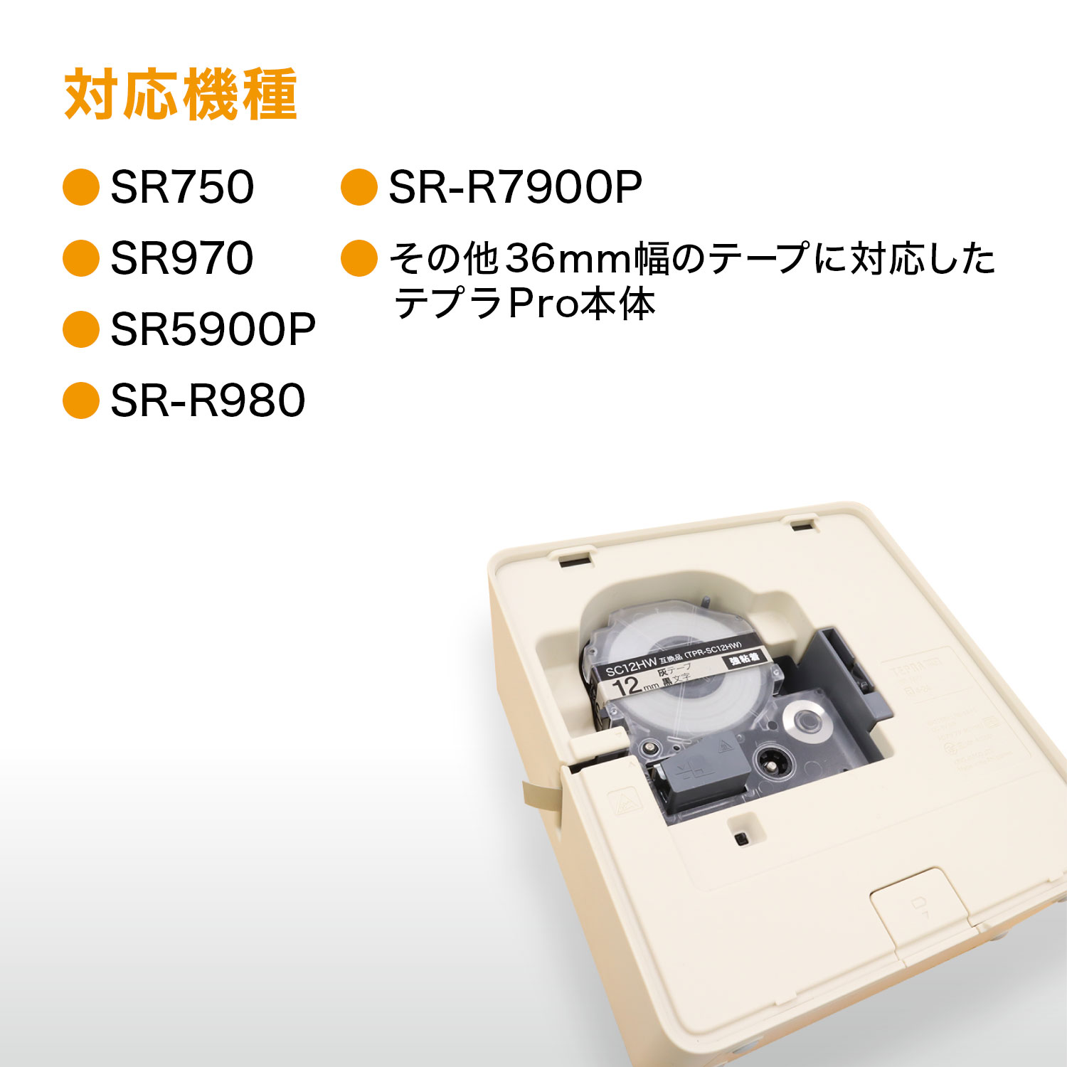 キングジム用　テプラ　PRO　互換　テープカートリッジ　SS36KW　白ラベル　強粘着　36mm　白テープ　100個セット　黒文字