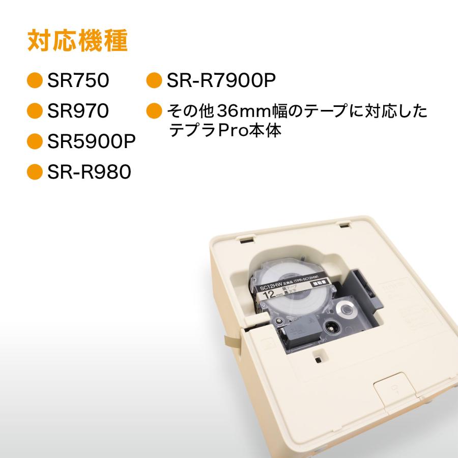 キングジム用　テプラ　PRO　テープカートリッジ　白テープ　SS36KW　白ラベル　強粘着　100個セット　互換　黒文字　36mm