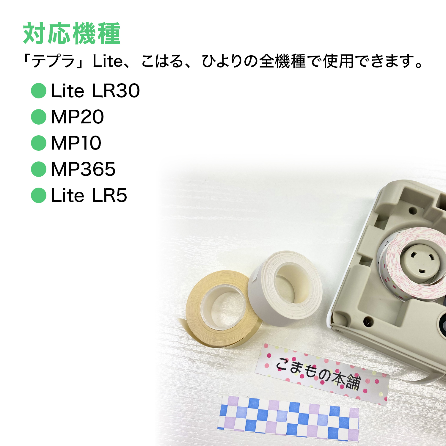 テプラテープ 15mm 互換 テープ Lite PTC001P 感熱紙 星 ラベル 黒 文字 3個セット キングジム 用｜komamono｜03