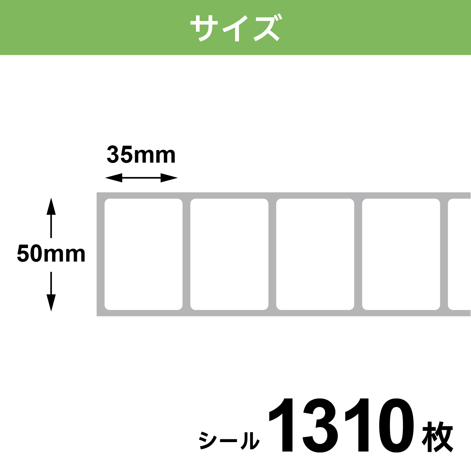 サトー サトー用 サーマルラベル 感熱紙 レスプリ シータ 汎用 互換品
