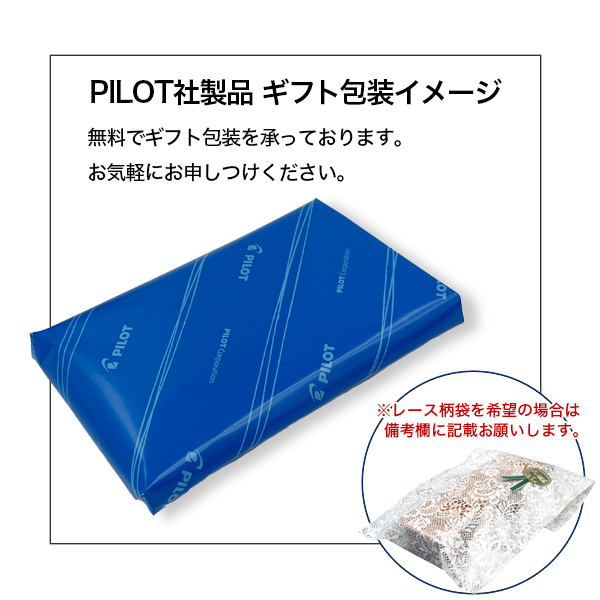 PILOT パイロット TRENDER LEATHER 05 名刺入れ TLPN-05[ギフト] 型押し牛革名刺入れ｜komamono｜04