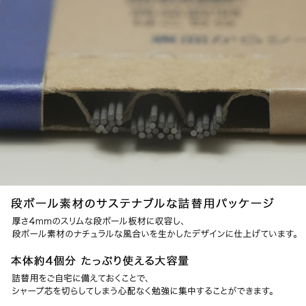 三菱鉛筆 uni ユニ シャープ替芯 詰替用 0.5mm UL-SD-0.5 TK4 全2種から選択｜komamono｜04