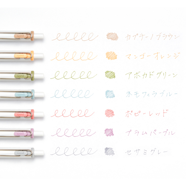 三菱鉛筆 uni-ball one ユニボール ワン 0.5 フィーカカラー7色セット
