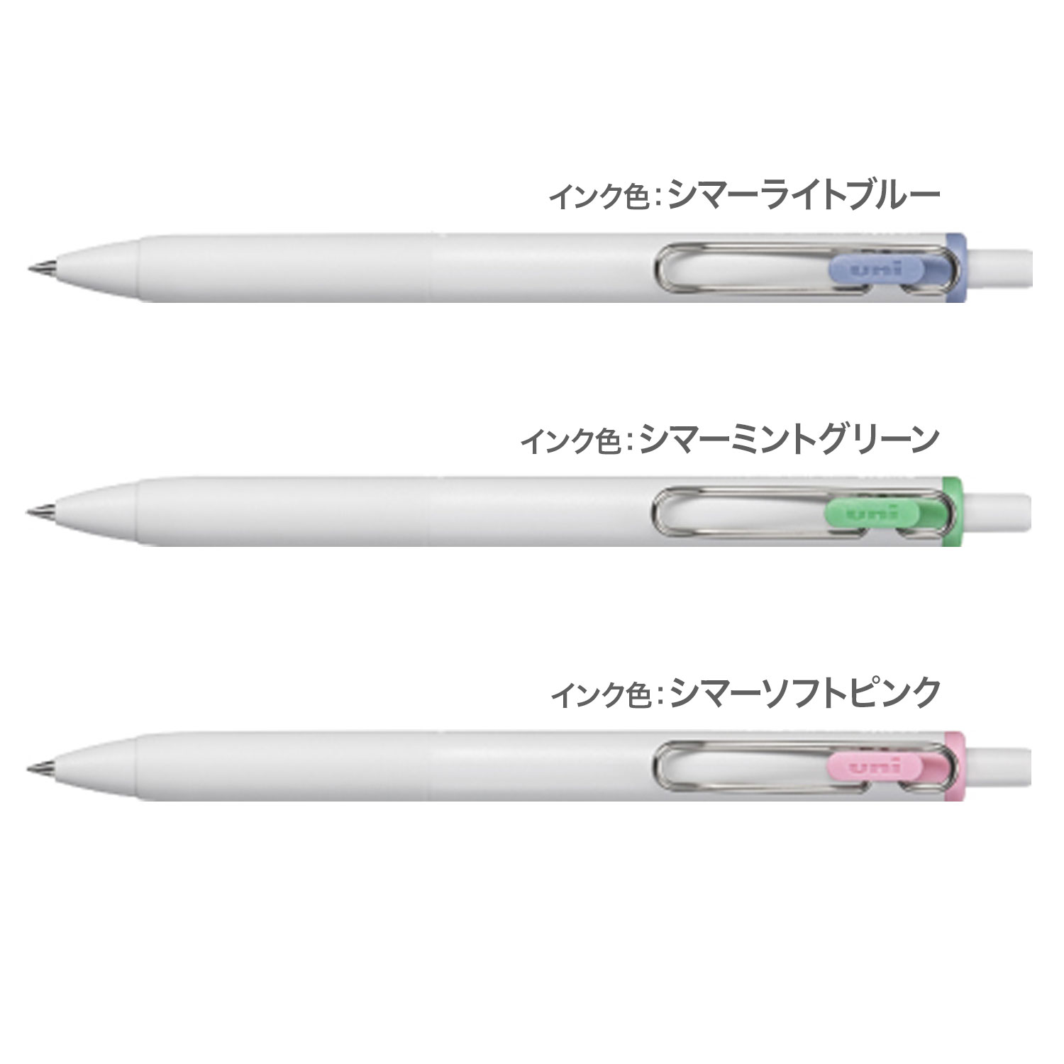 ひかり ONE のボールペン ひかり ONE のボールペン