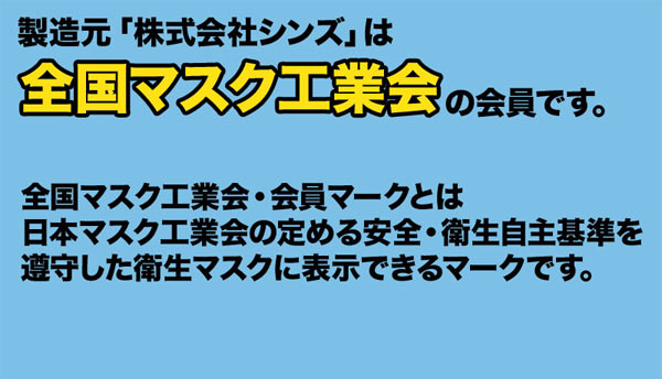[日テレZIP・テレ東WBSで紹介] 日本製 国産サージカルマスク 耳らくリラマスク 3層フィルター 不織布 使い捨て 個包装 10枚入り 普通サイズ 10枚入り｜komamono｜02