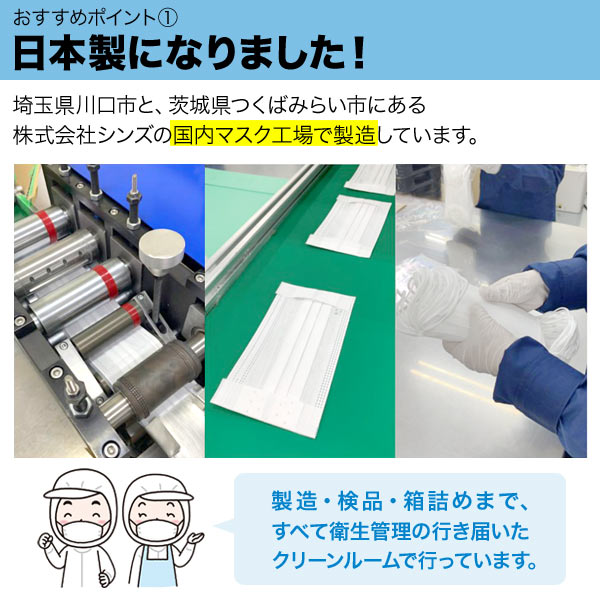 [日テレZIP・テレ東WBSで紹介] 日本製 国産サージカルマスク 耳らくリラマスク 3層フィルター 不織布 使い捨て 個包装 10枚入り 普通サイズ 10枚入り｜komamono｜03