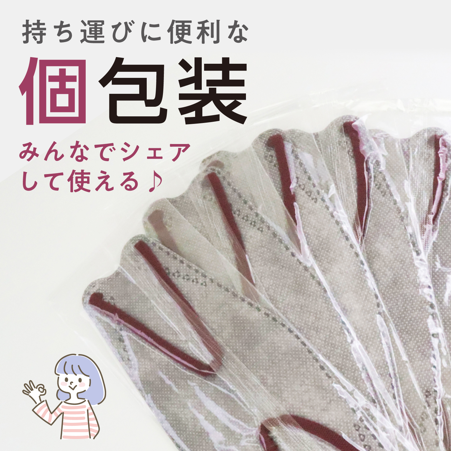 立体マスク バイカラー フリーチョイス 不織布 日本製フィルター 4層 使い捨て 40枚 普通サイズ STYLE マスク 全国マスク工業会｜komamono｜06