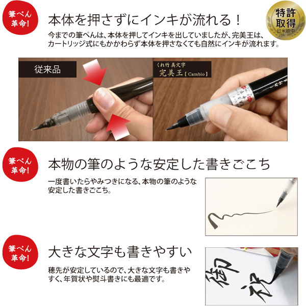 呉竹 Kuretake くれ竹美文字 完美王 うす墨 中字 : xo50-091s : こま