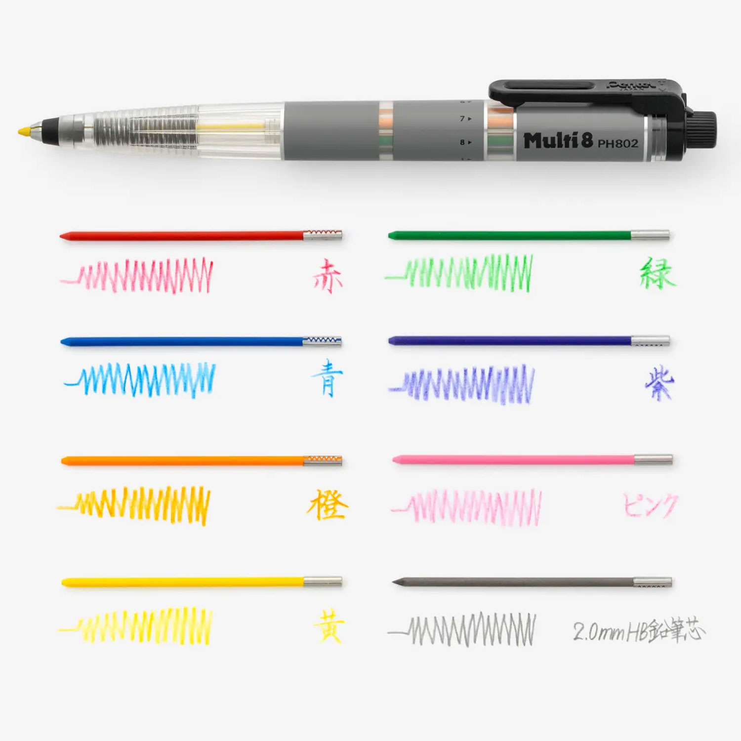 ぺんてる（Pentel） 日曜は最大P16％ Pentel Multi8 マルチ8 XPH802