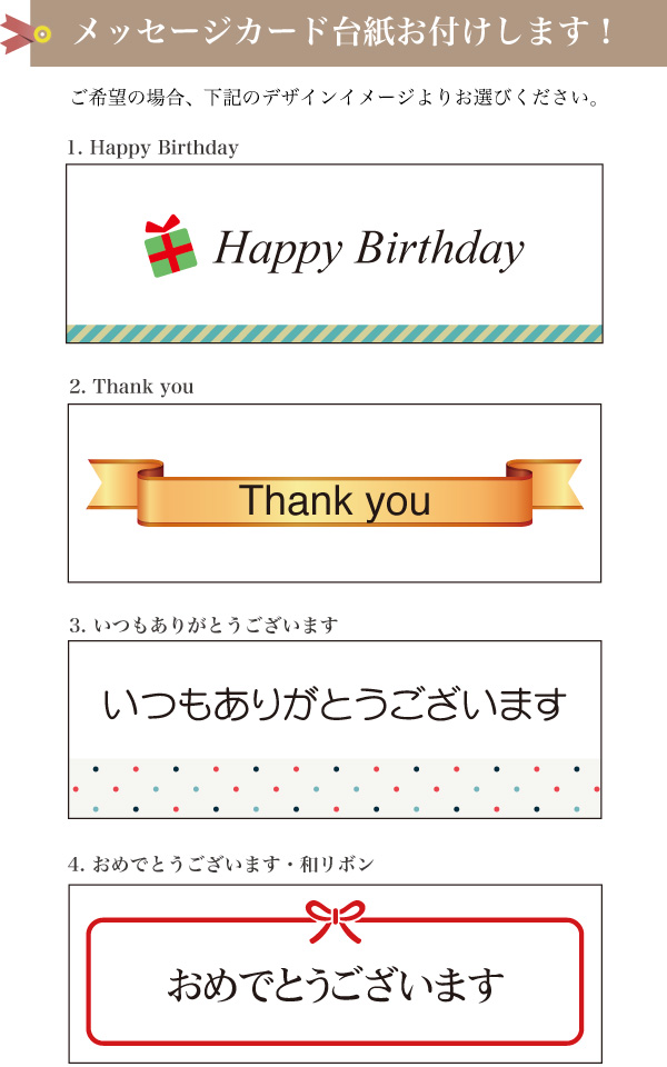 ヤマニパッケージ チャック付 小判抜袋 七宝 Sサイズ (1袋) ギフト・プレゼント用 選べるカード 透明・柄(白)｜komamono｜05