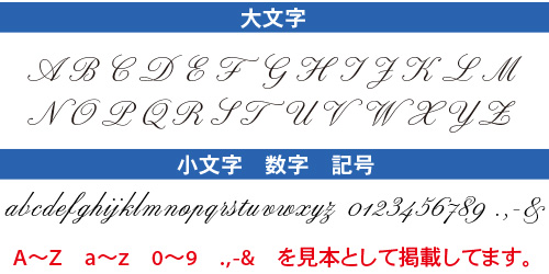 お名入れ(ネーム刻印)サービスに関しまして【ビッツ＆ボブ】